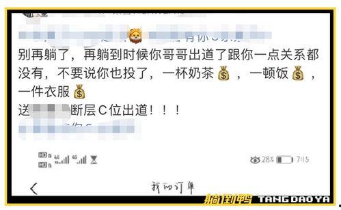 张兰最新爆料录屏直播,最新爆料内容大汇总